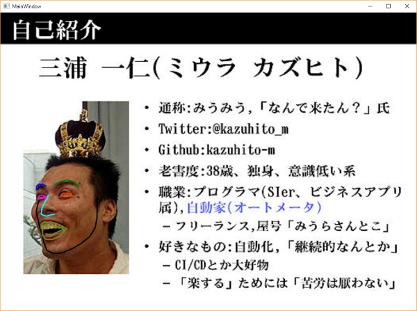 f:id:fkmt5:20161209001015j:image f:id:fkmt5:20161209001015j:image