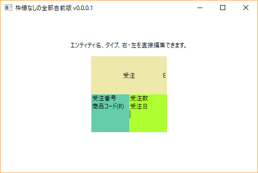 f:id:fkmt5:20170201160847p:image