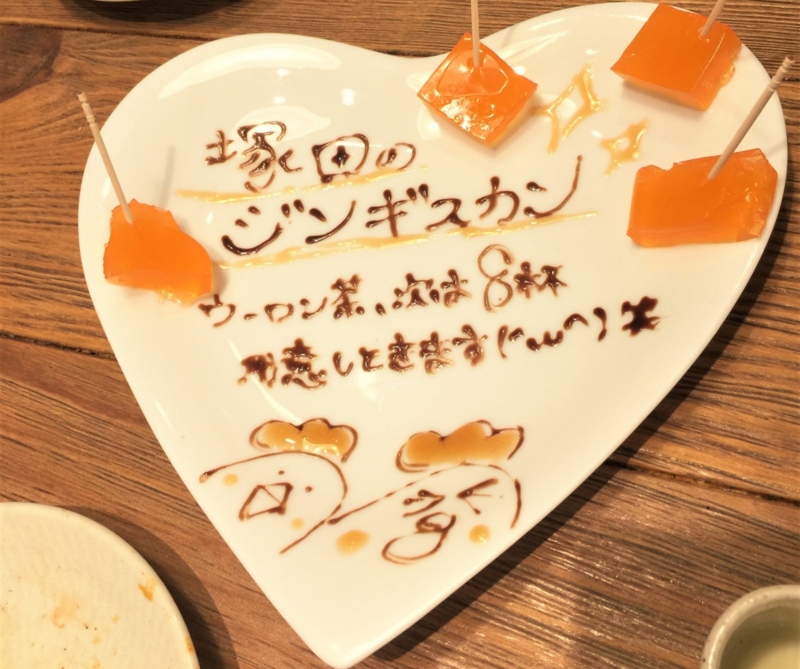 f:id:fkmt5:20170208002958j:image f:id:fkmt5:20170208002958j:image