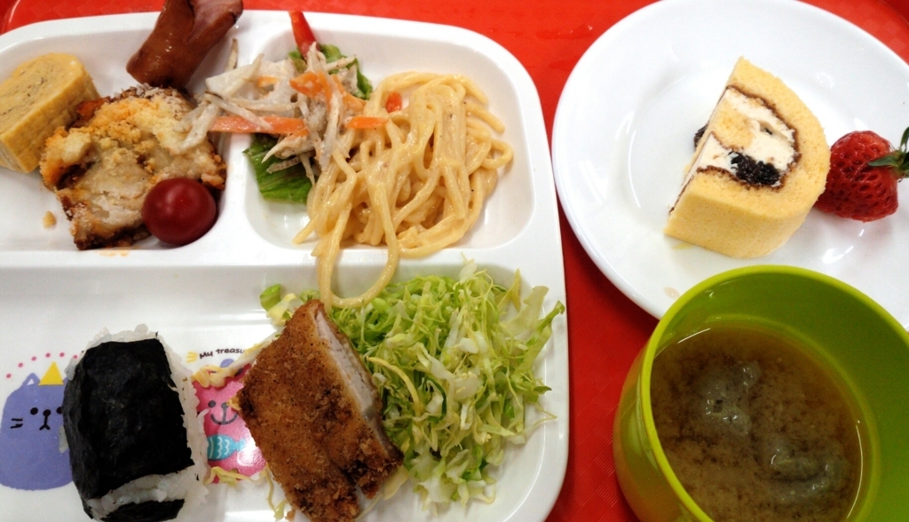 f:id:fkodomo:20180420203400j:plain f:id:fkodomo:20180420203400j:plain