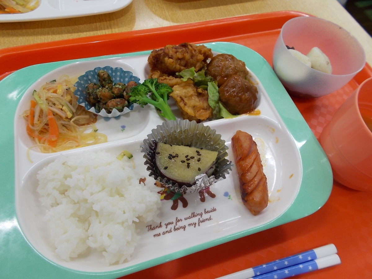 f:id:fkodomo:20190331113853j:plain f:id:fkodomo:20190331113853j:plain