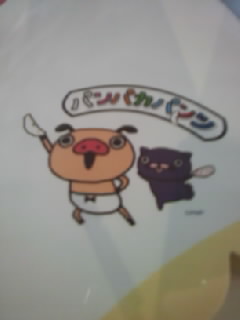 f:id:fkt2:20140613001745j:image