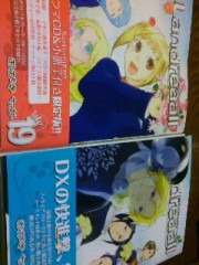 f:id:fkt2:20161213015838j:image