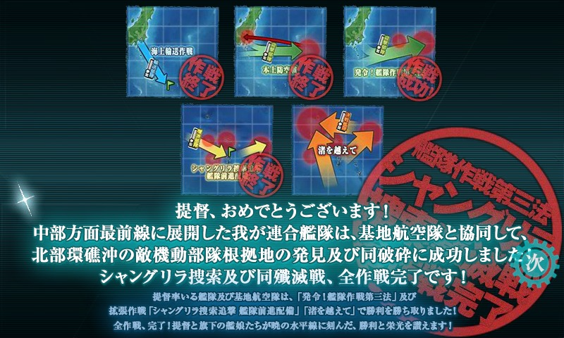 f:id:fktan5:20161212235239p:plain