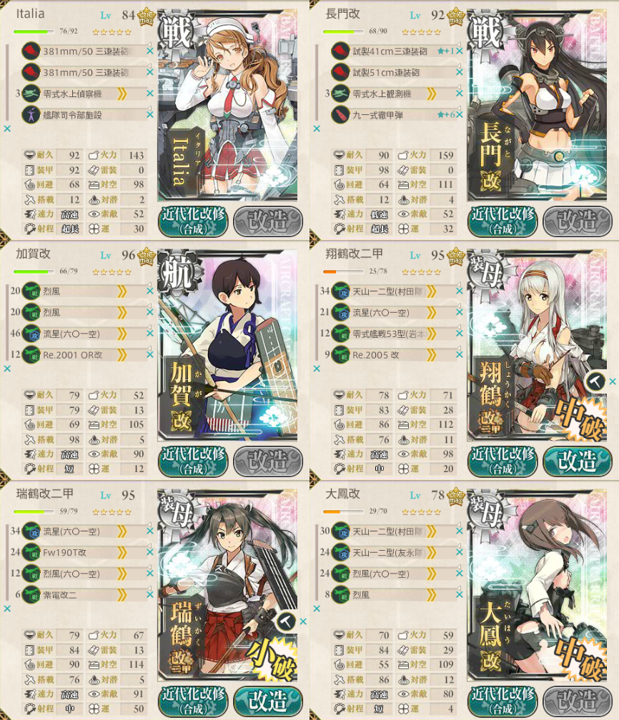 f:id:fktan5:20161212235423p:plain