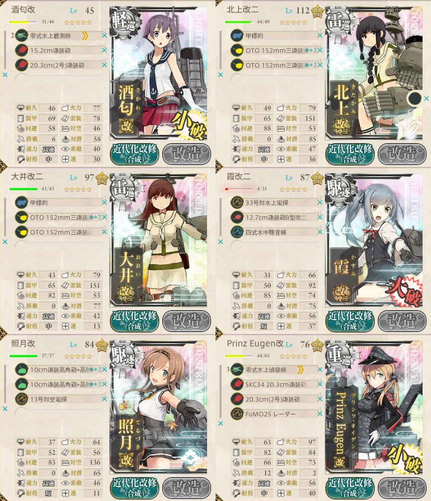 f:id:fktan5:20161212235802p:plain