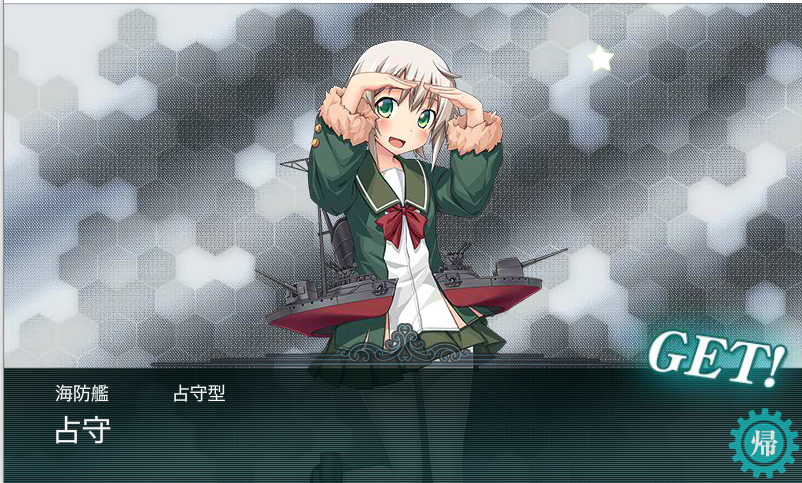 f:id:fktan5:20171216103852p:plain