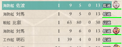 f:id:fktan5:20171217230553p:plain