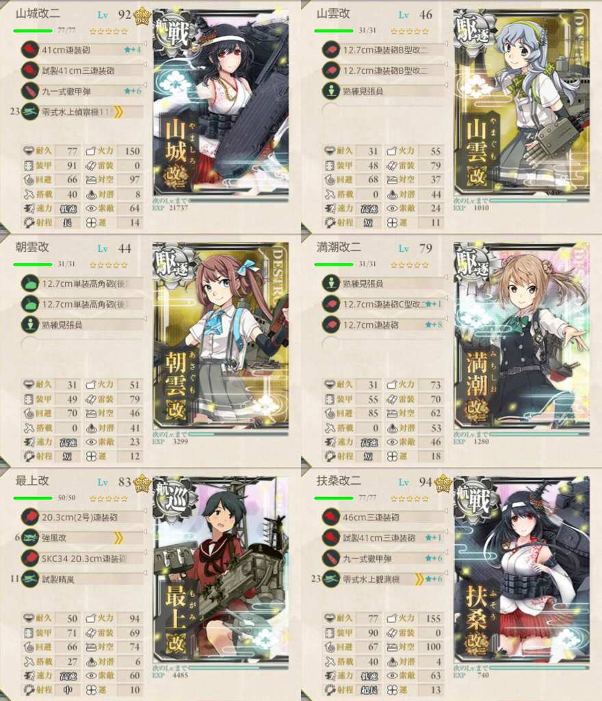 f:id:fktan5:20171217231048p:plain