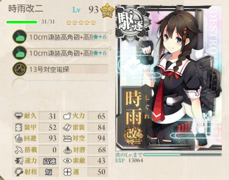 f:id:fktan5:20171217231054p:plain