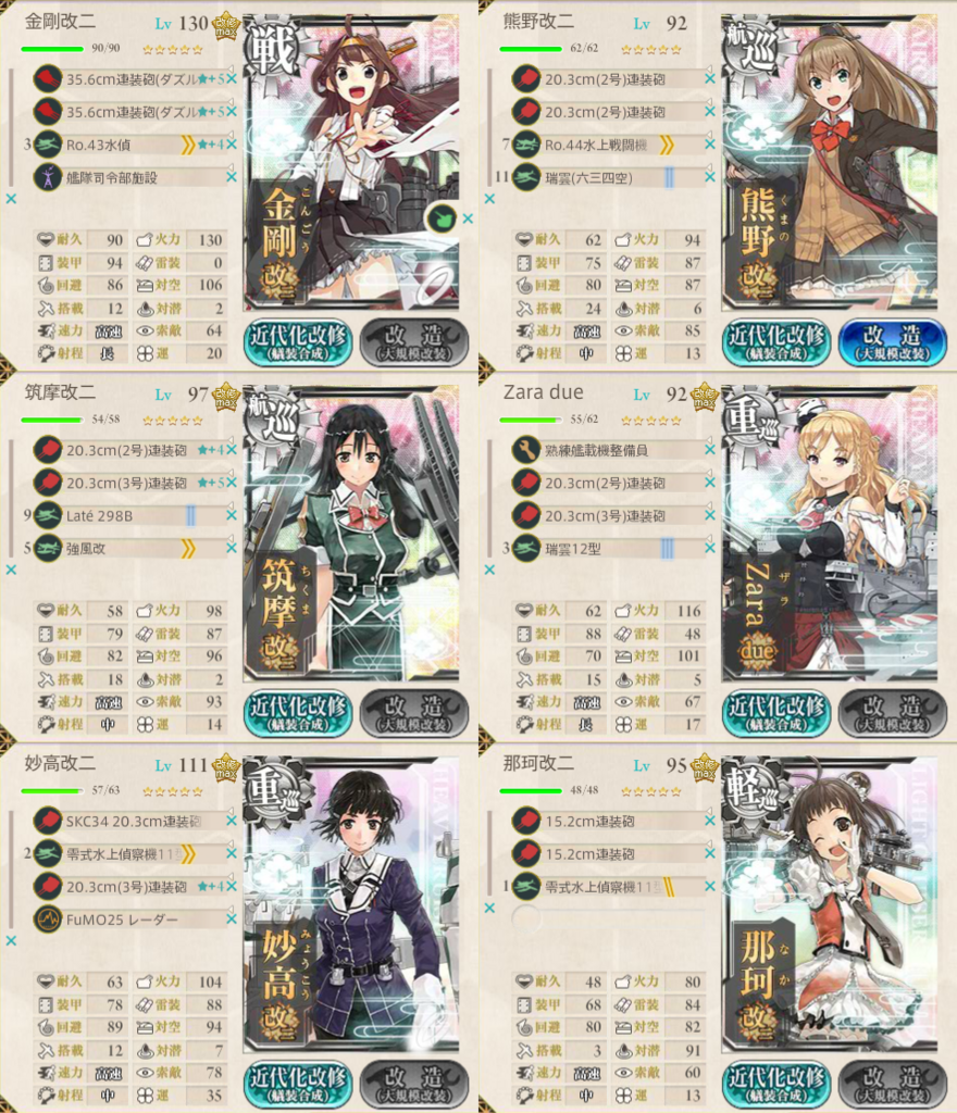 f:id:fktan5:20171217231152p:plain