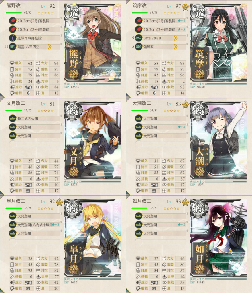 f:id:fktan5:20171217231331p:plain