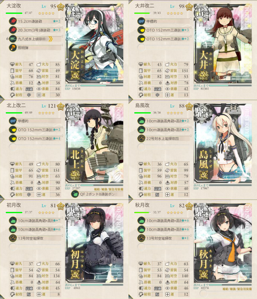 f:id:fktan5:20171217231517p:plain