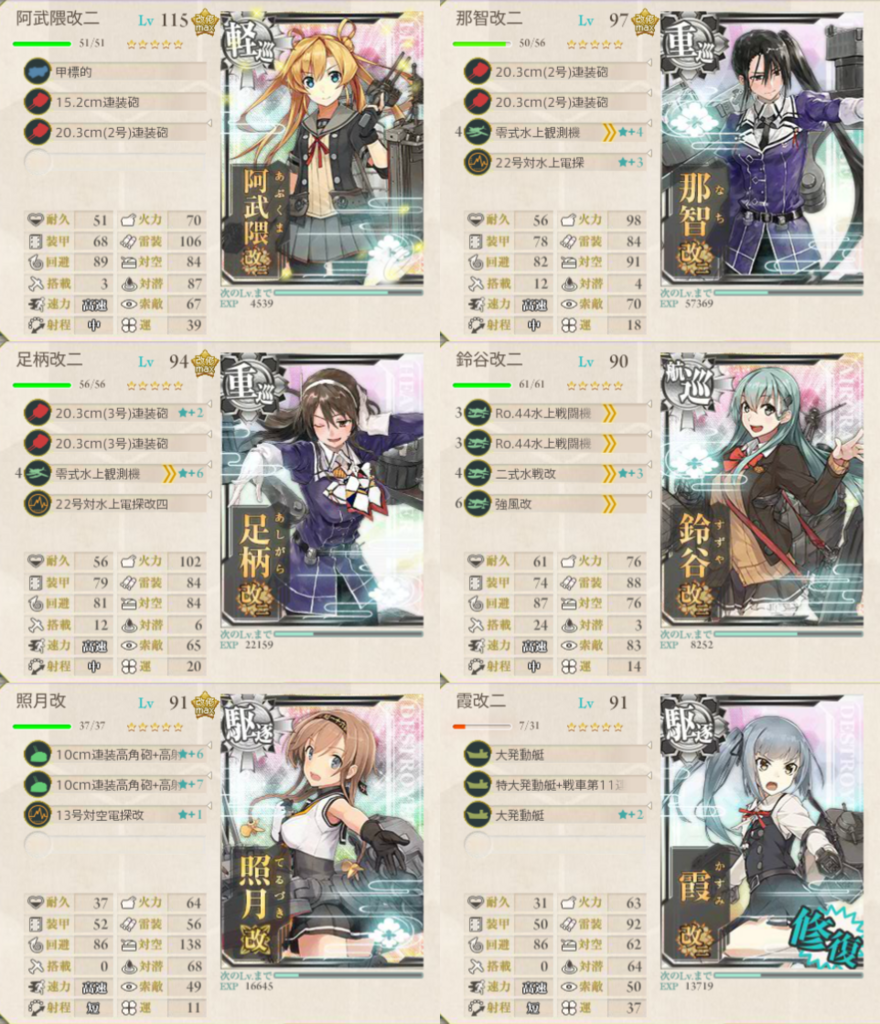 f:id:fktan5:20171217231702p:plain