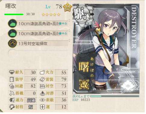 f:id:fktan5:20171217231802p:plain