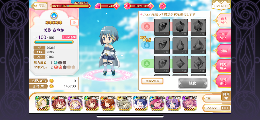 f:id:fktan5:20200303224620p:image f:id:fktan5:20200303224620p:image