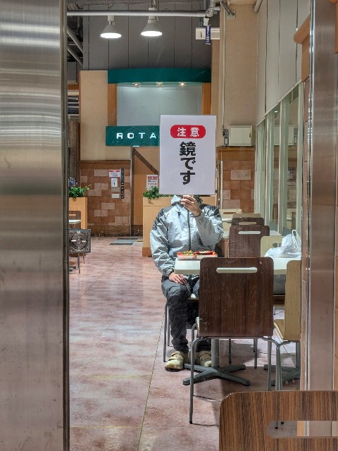 f:id:fkuMnk:20241120194341j:image