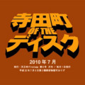 20100711122015