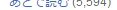 f:id:fl362:20170214153816j:plain f:id:fl362:20170214153816j:plain