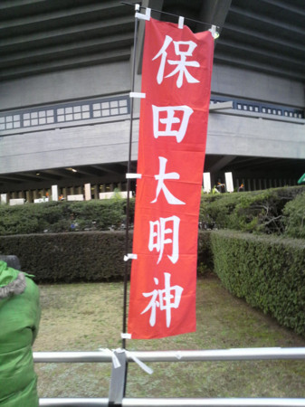 f:id:flagburner:20120310170800j:image:w360