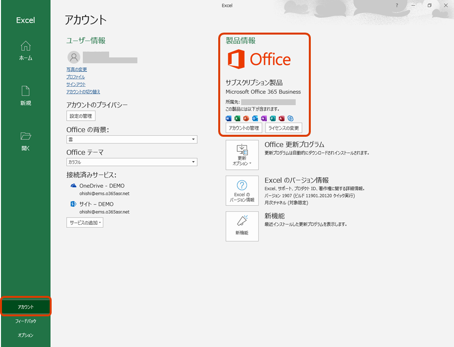 f:id:flali:20190802032344p:plain f:id:flali:20190802032344p:plain