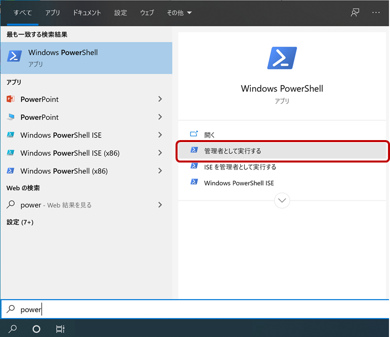 Office 365 Office 365 を Powershell で操作するためのメモ ふらりのメモ書き Office 365 Office 365 を Powershell で操作するためのメモ ふらりのメモ書き