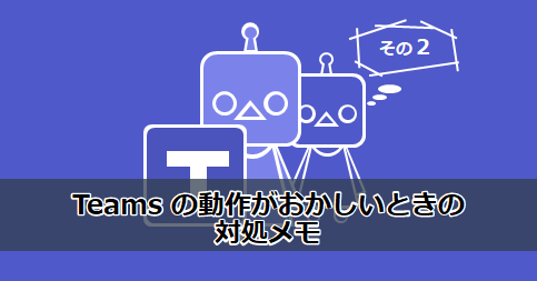 ふらりのメモ書き