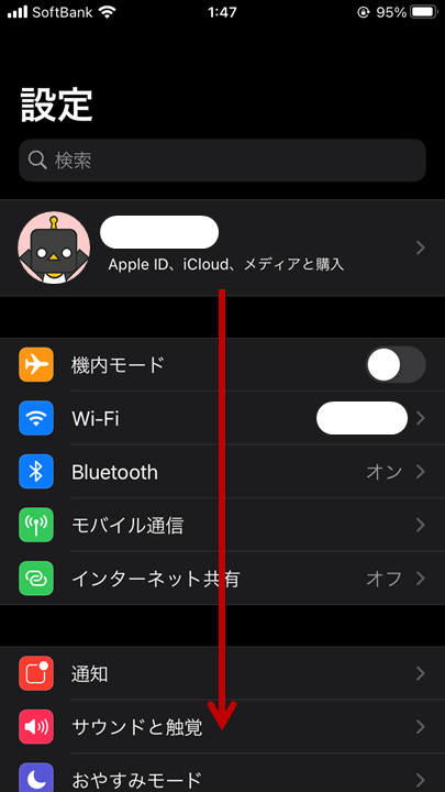 モバイル Ios 14 で既定のメールとブラウザをoutlook や Edgeにかえてみる ふらりのメモ書き