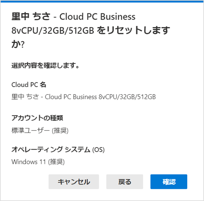 Microsoft Windows 3.1 オペレーティングシステム【未開封】 Windows起動時にオペレーティングシステムの選択画面が表示されます