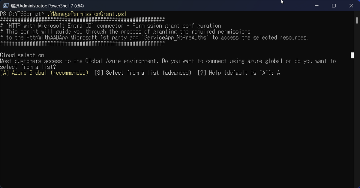 その他 user_aad0dffe 何か助けが必要？ Atmosphereとaioのファームウェアをアップデート