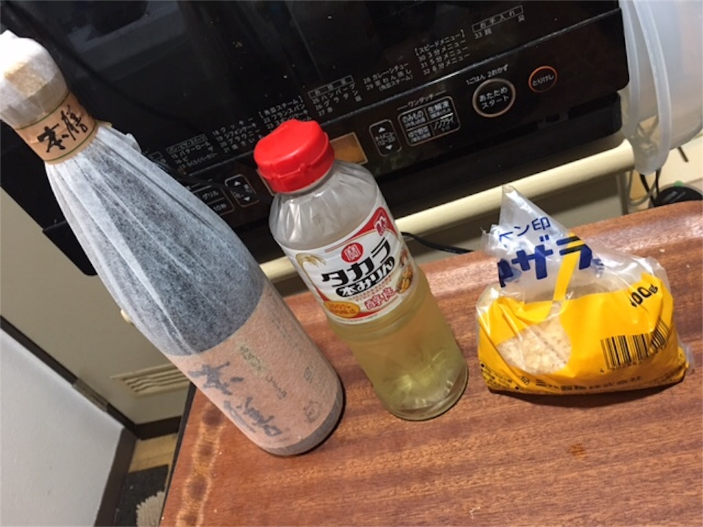 f:id:flame-cat:20170810190051j:image f:id:flame-cat:20170810190051j:image