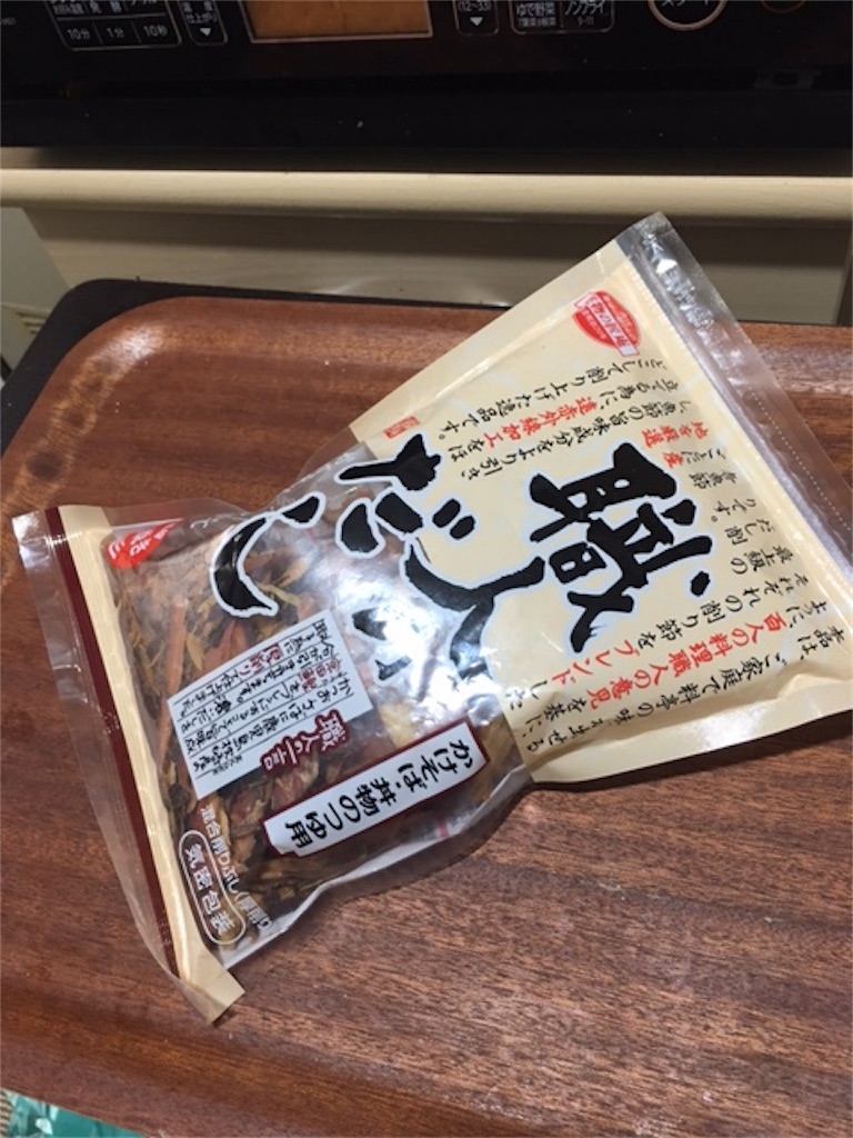 f:id:flame-cat:20170810190243j:image f:id:flame-cat:20170810190243j:image