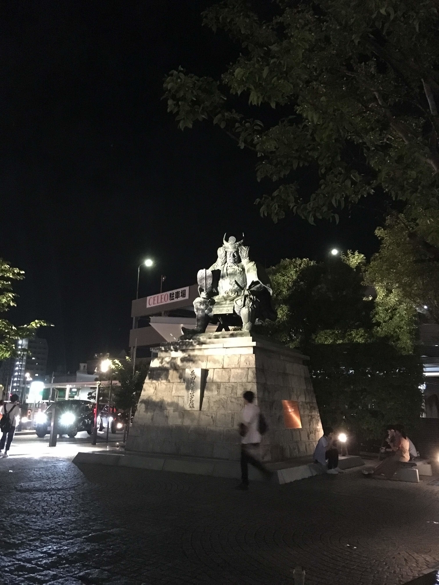 f:id:flamebutasu:20190917201722j:plain