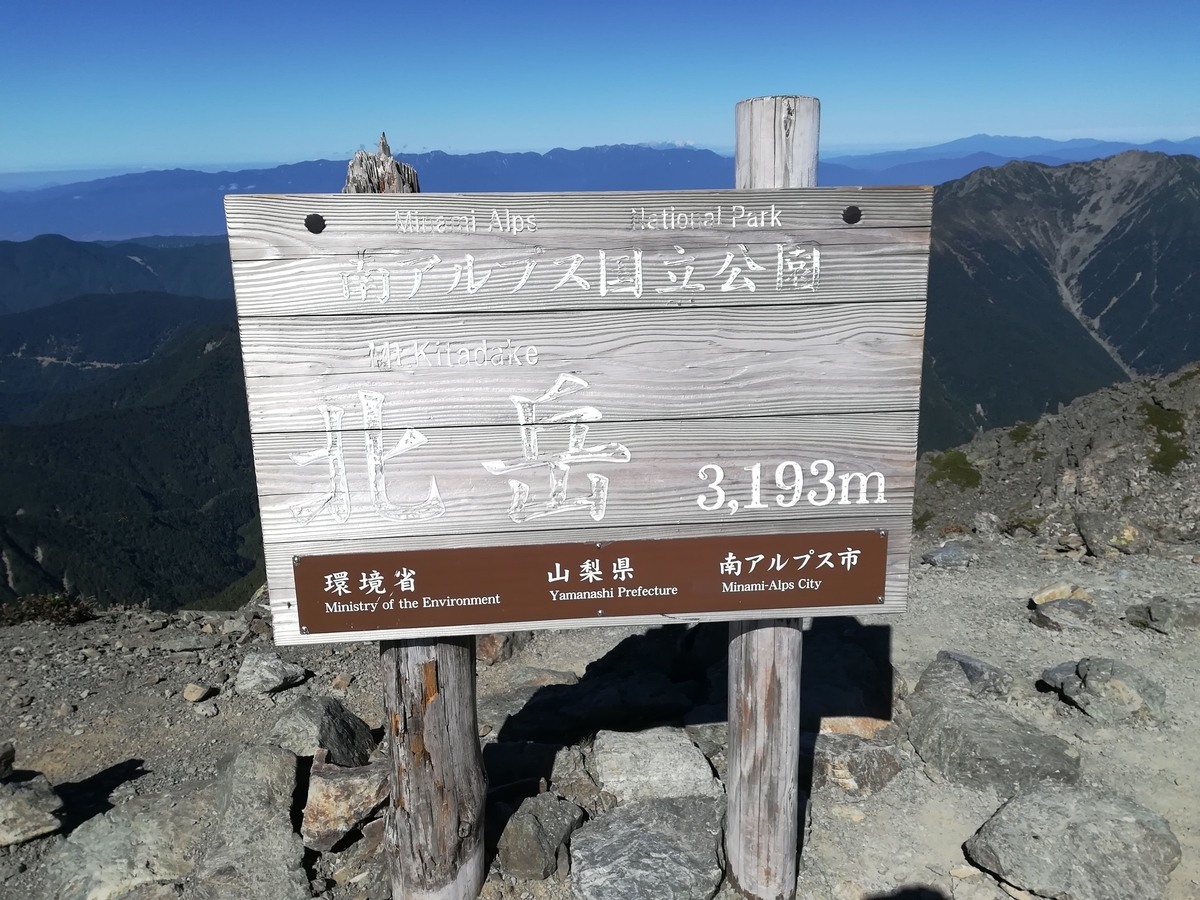 f:id:flamebutasu:20190918082350j:plain