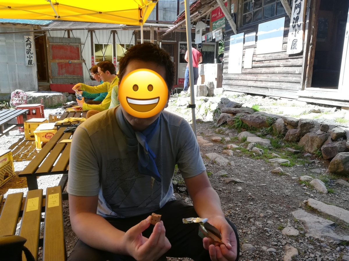 f:id:flamebutasu:20190922211729j:plain