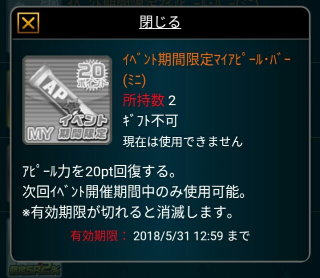 f:id:flamingo315:20180524132741j:image