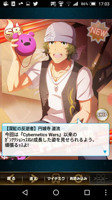 f:id:flamingo315:20180524223947j:image