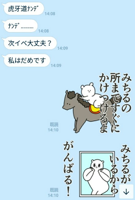 f:id:flamingo315:20180807101957j:image