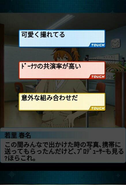 f:id:flamingo315:20180807152519j:image