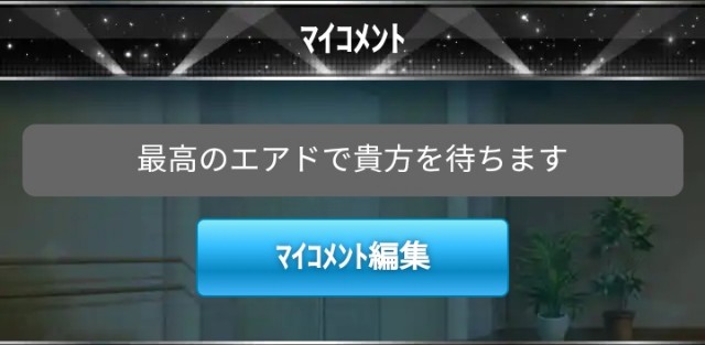 f:id:flamingo315:20190415064807j:image