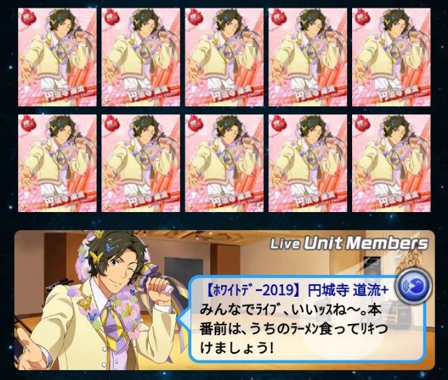 f:id:flamingo315:20190415074830j:image