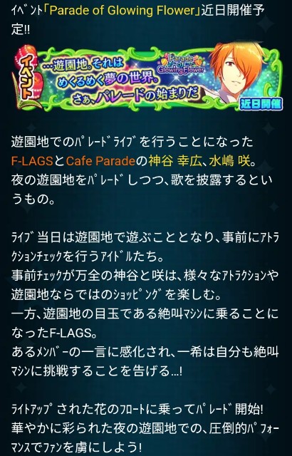 f:id:flamingo315:20190415144205j:image