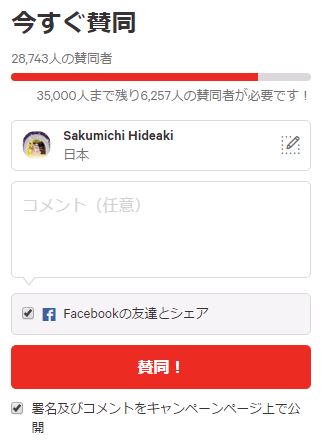 f:id:flapflappy2:20170224042346j:plain f:id:flapflappy2:20170224042346j:plain