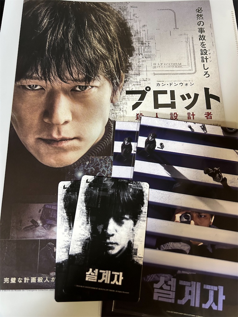 f:id:flapper_y:20250406084037j:image