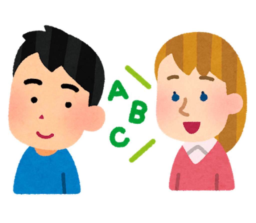 日本人が英語できない理由がイタリア人美女と話してわかった 暇人の日常 日本人が英語できない理由がイタリア人美女と話してわかった 暇人の日常