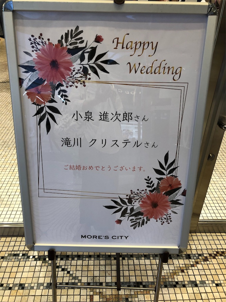 f:id:flarehonobono:20190810094304j:image f:id:flarehonobono:20190810094304j:image