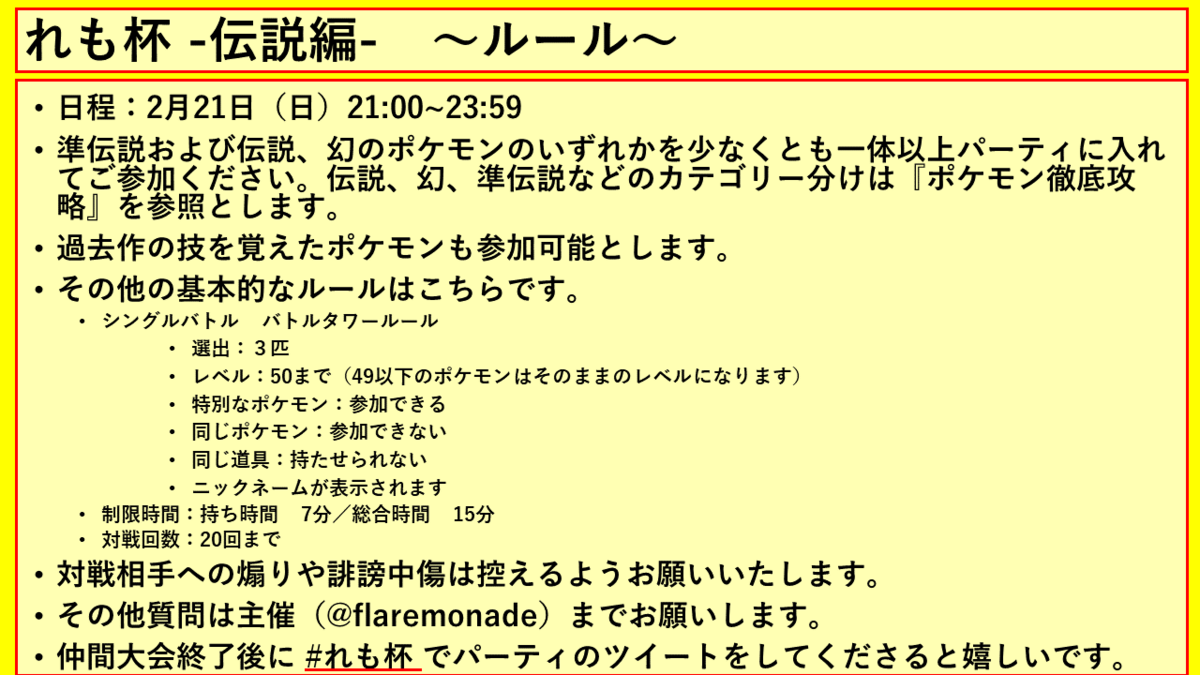 檸檬茶の日記