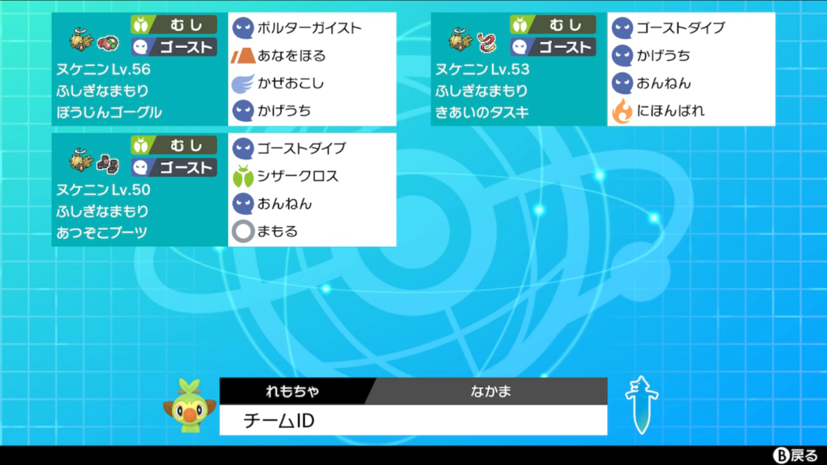 ジラーチとは ゲームの人気 最新記事を集めました はてな