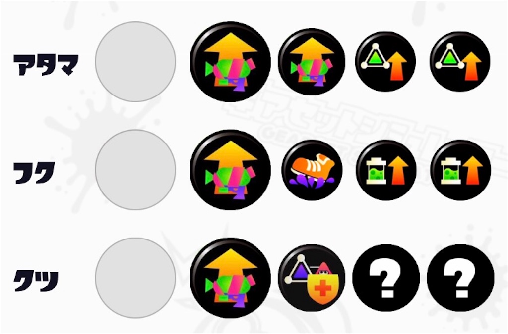 f:id:flareon136:20200919151708j:image