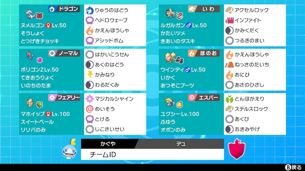 f:id:flareon136:20220424023906j:image